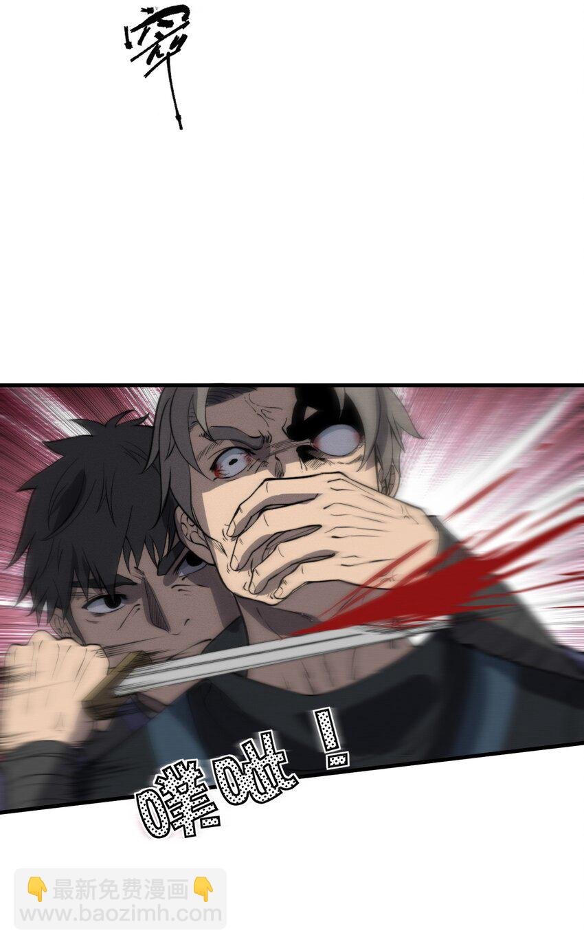 021 血洗陈府