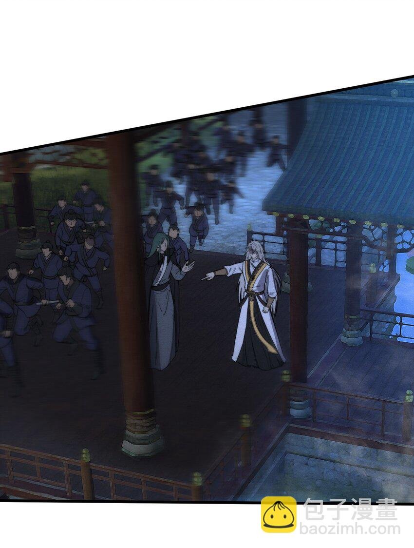 021 血洗陈府