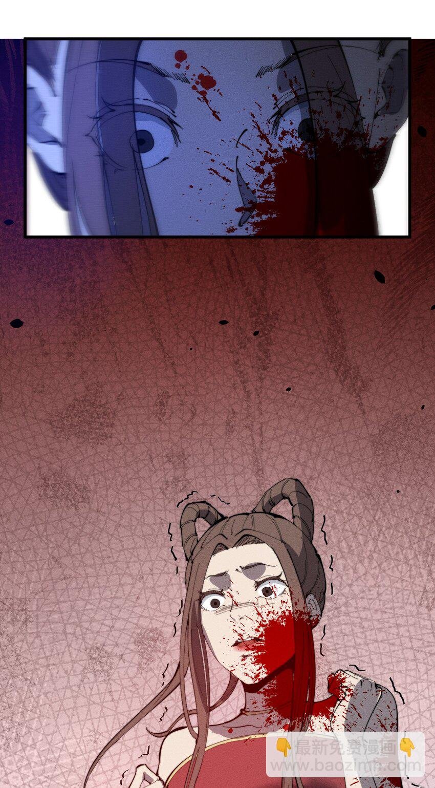 021 血洗陈府