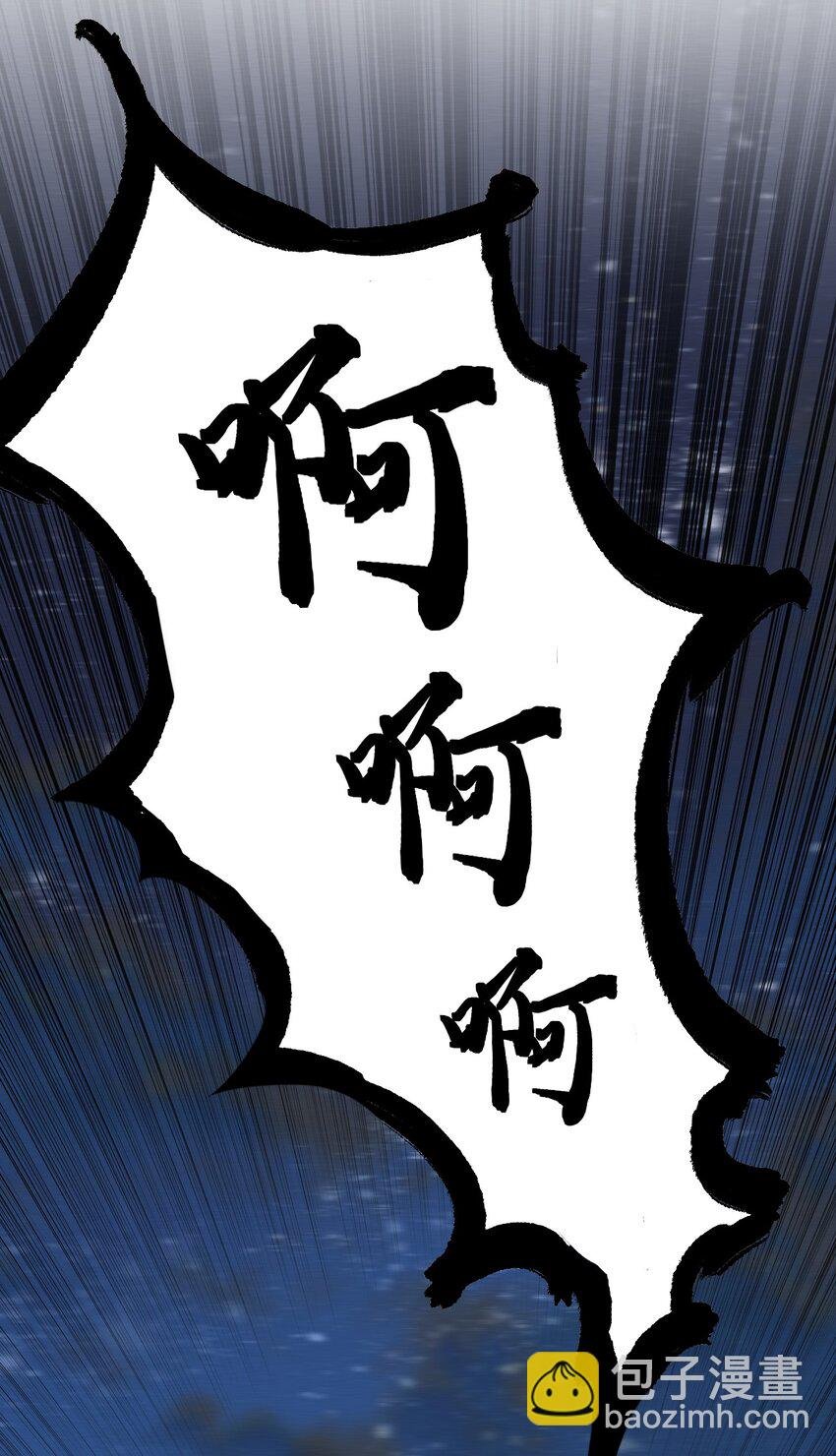 021 血洗陈府