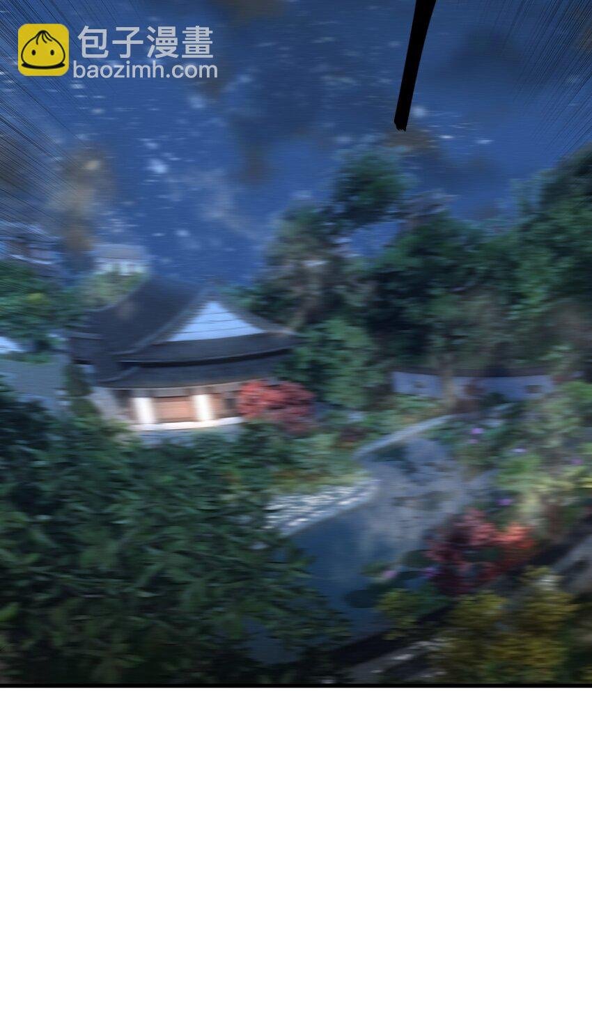 021 血洗陈府