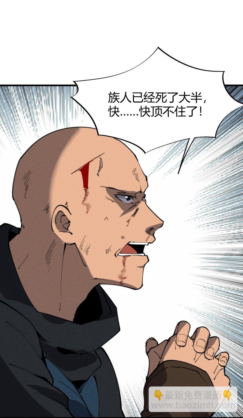 021 血洗陈府