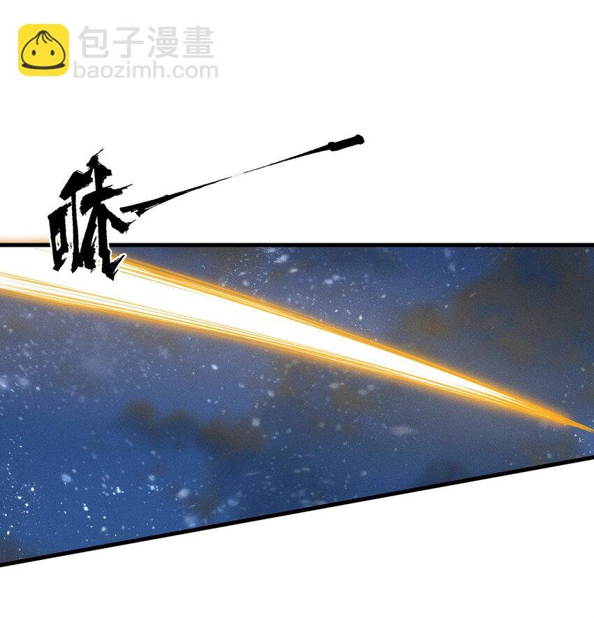 021 血洗陈府