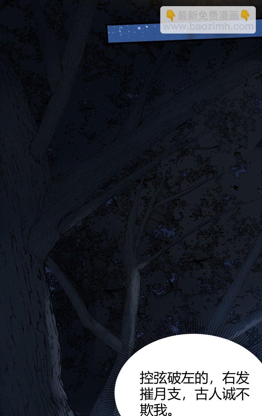 021 血洗陈府