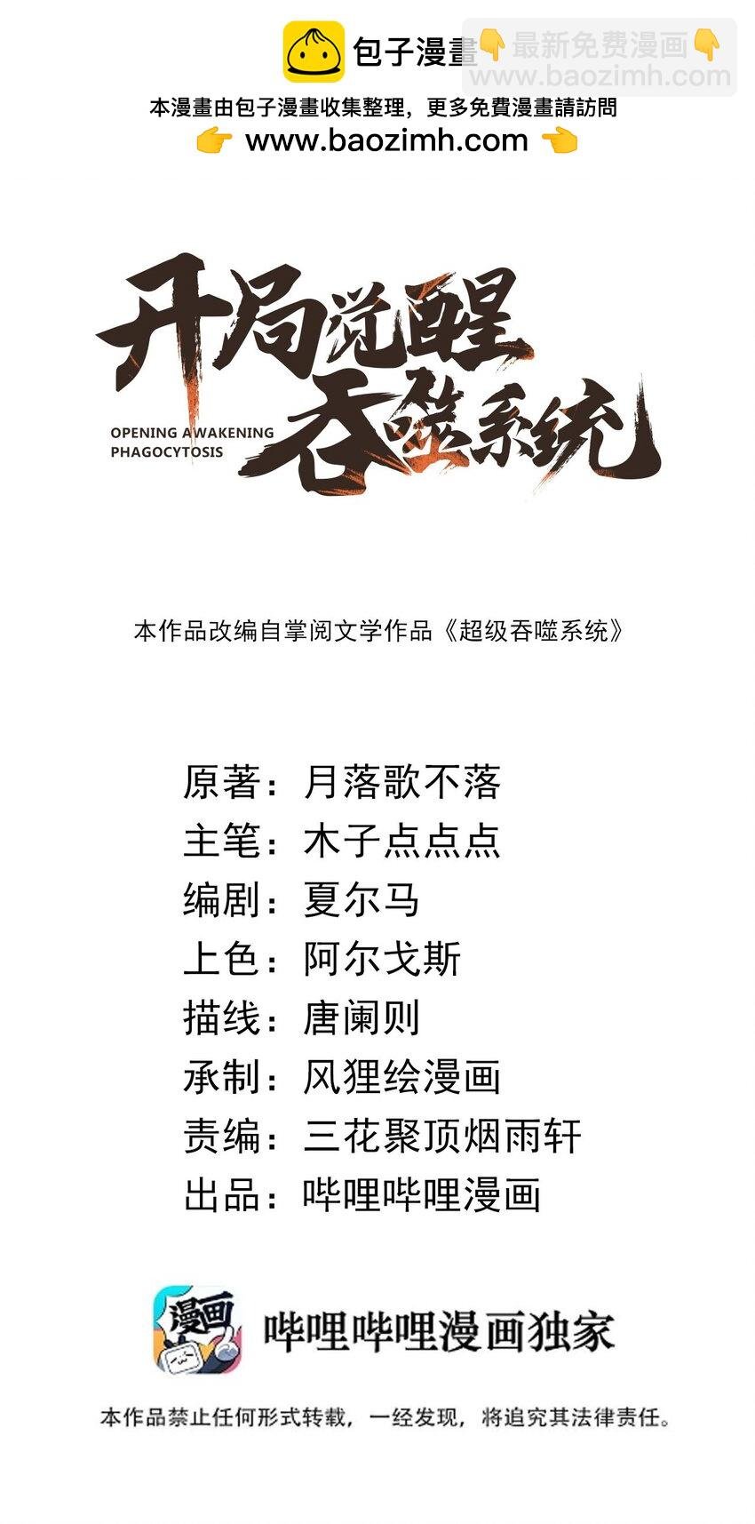 022 老子在推高地，你竟敢偷我家？！