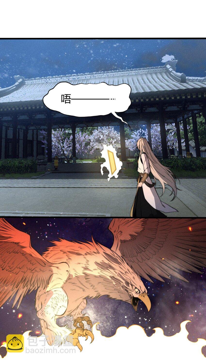 022 老子在推高地，你竟敢偷我家？！