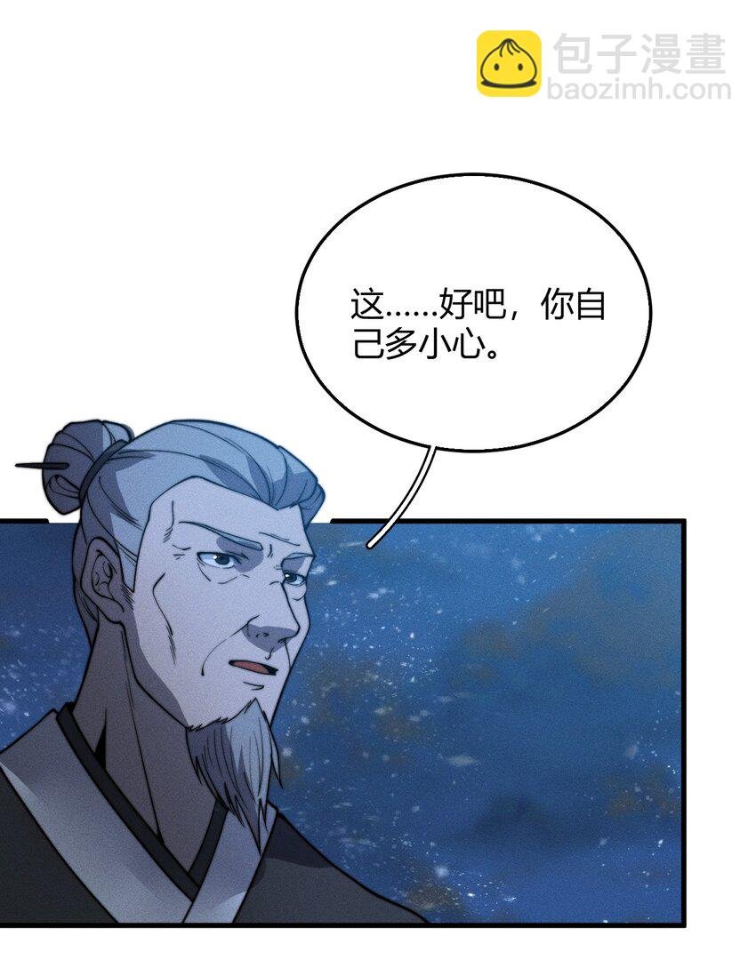 022 老子在推高地，你竟敢偷我家？！