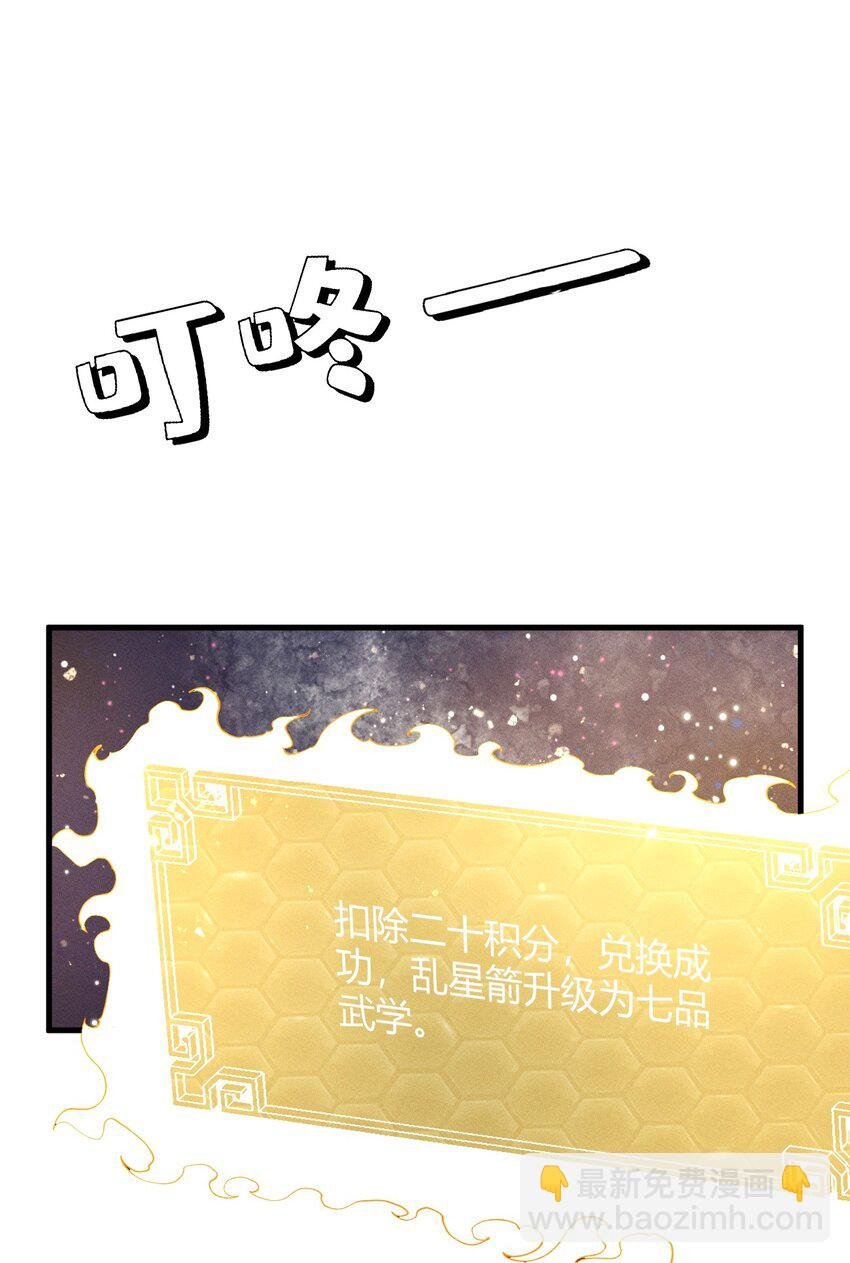 022 老子在推高地，你竟敢偷我家？！