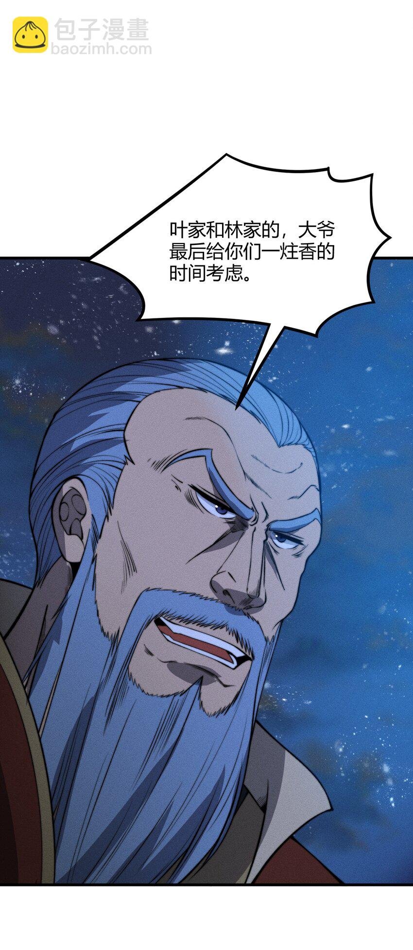 022 老子在推高地，你竟敢偷我家？！