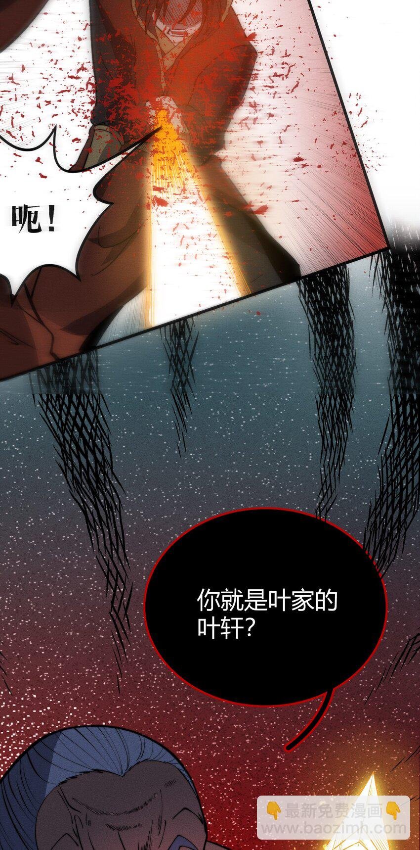 023 不是你死就是我亡！