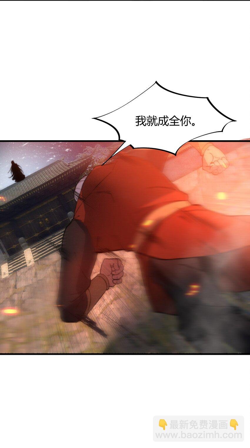 023 不是你死就是我亡！