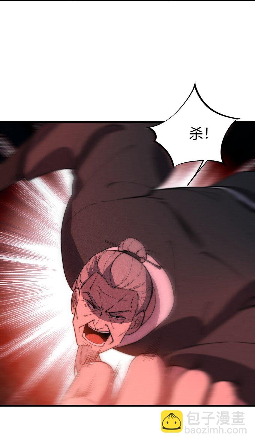 023 不是你死就是我亡！