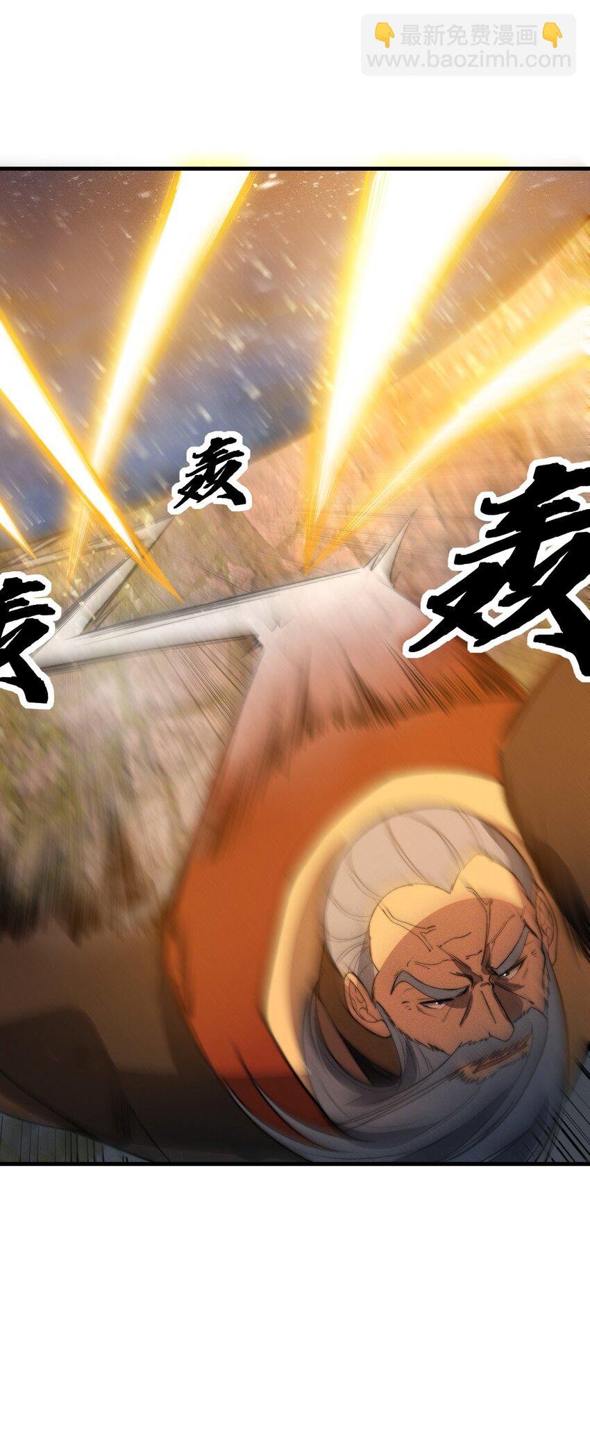 023 不是你死就是我亡！