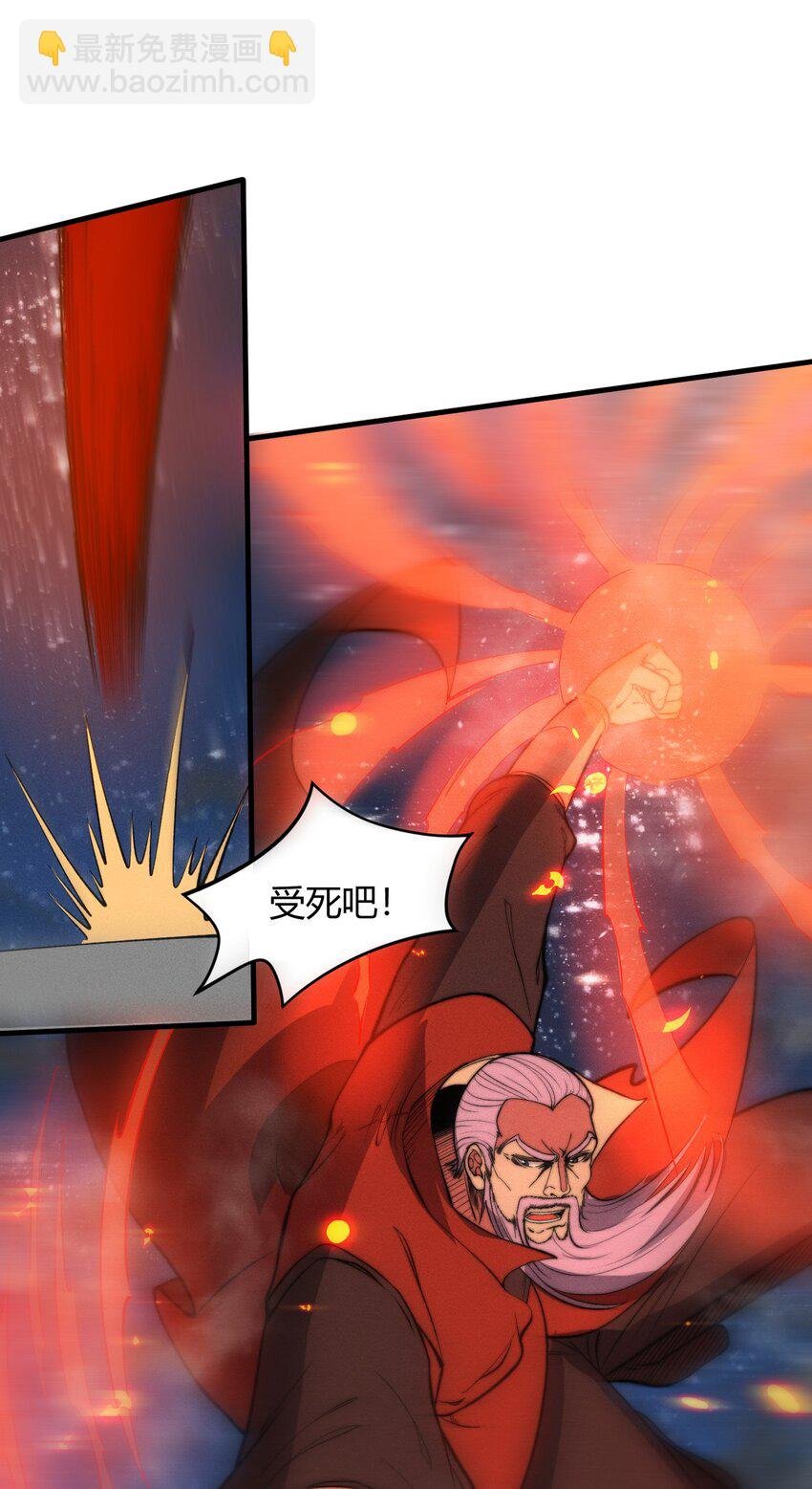 023 不是你死就是我亡！