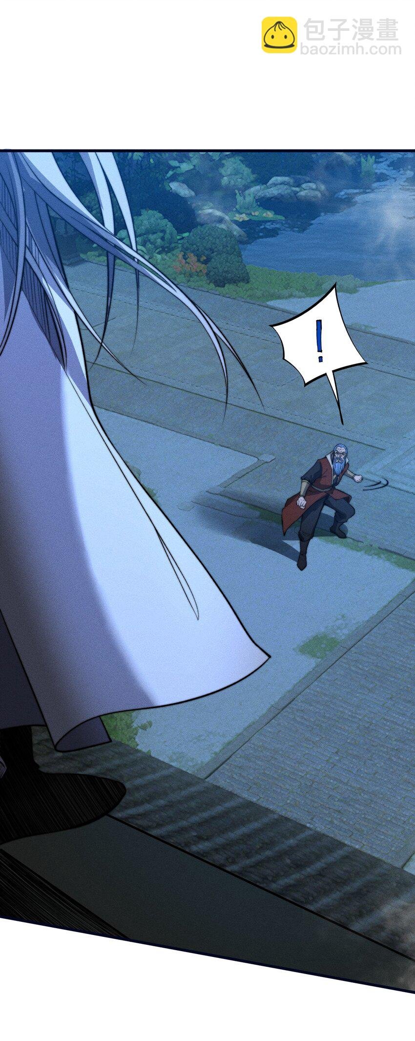 023 不是你死就是我亡！