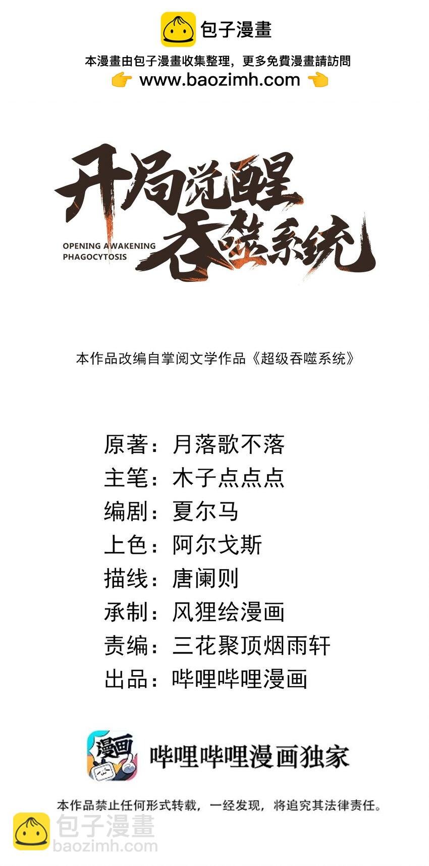 024 谁稀得看你洗澡啊！