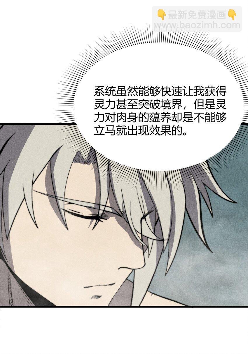024 谁稀得看你洗澡啊！