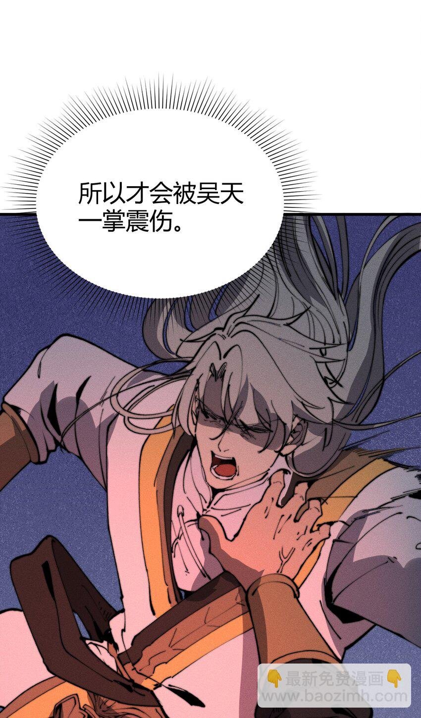 024 谁稀得看你洗澡啊！