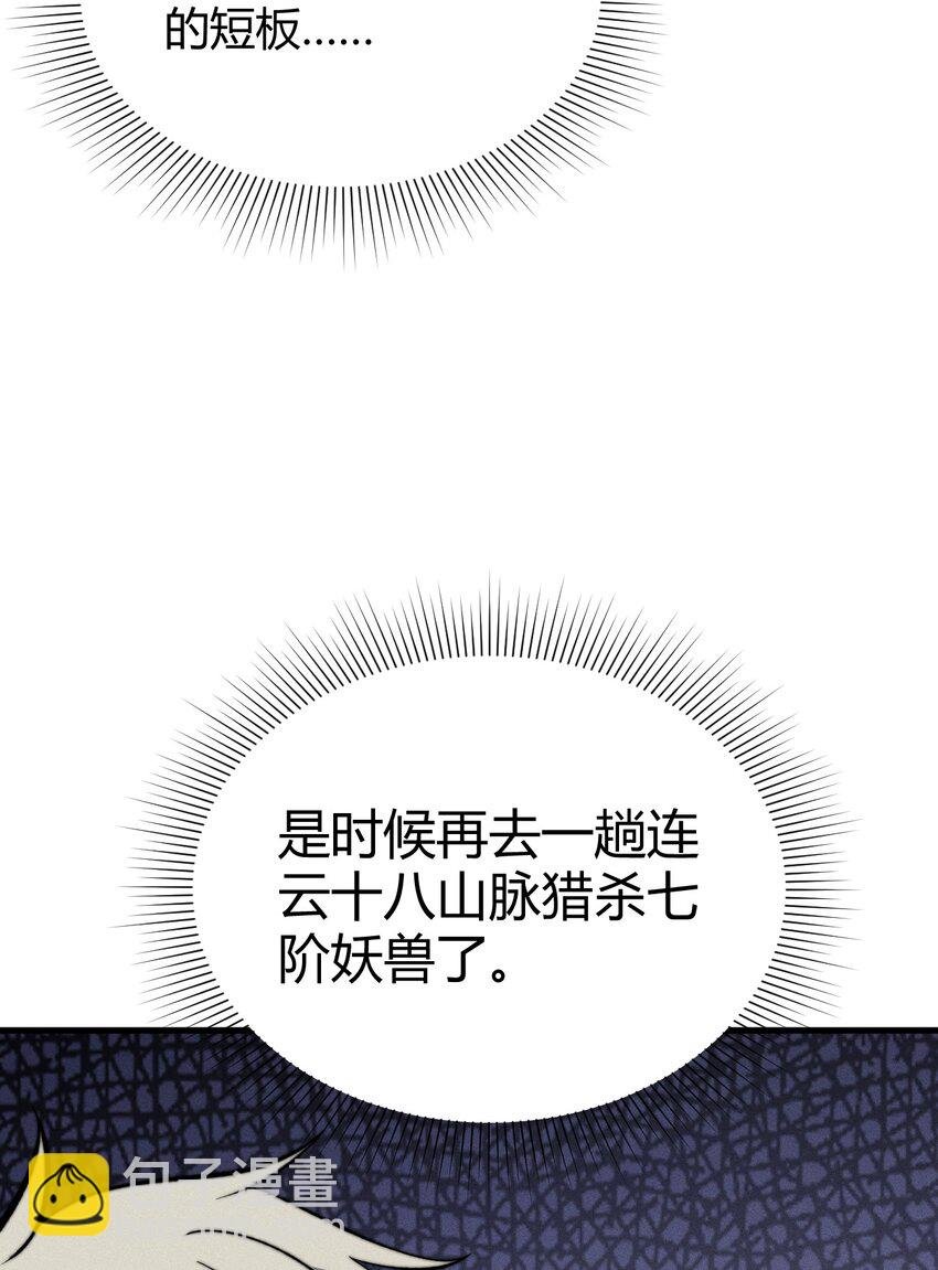 024 谁稀得看你洗澡啊！