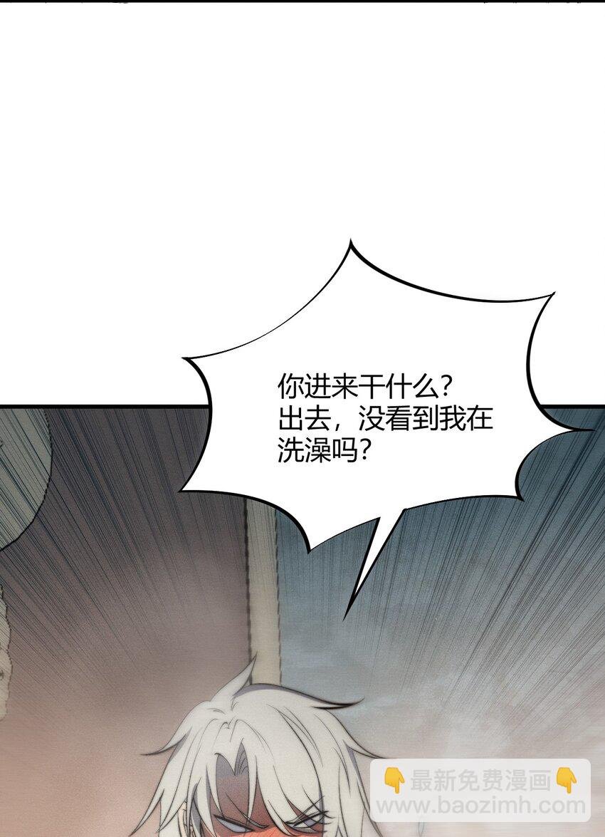 024 谁稀得看你洗澡啊！