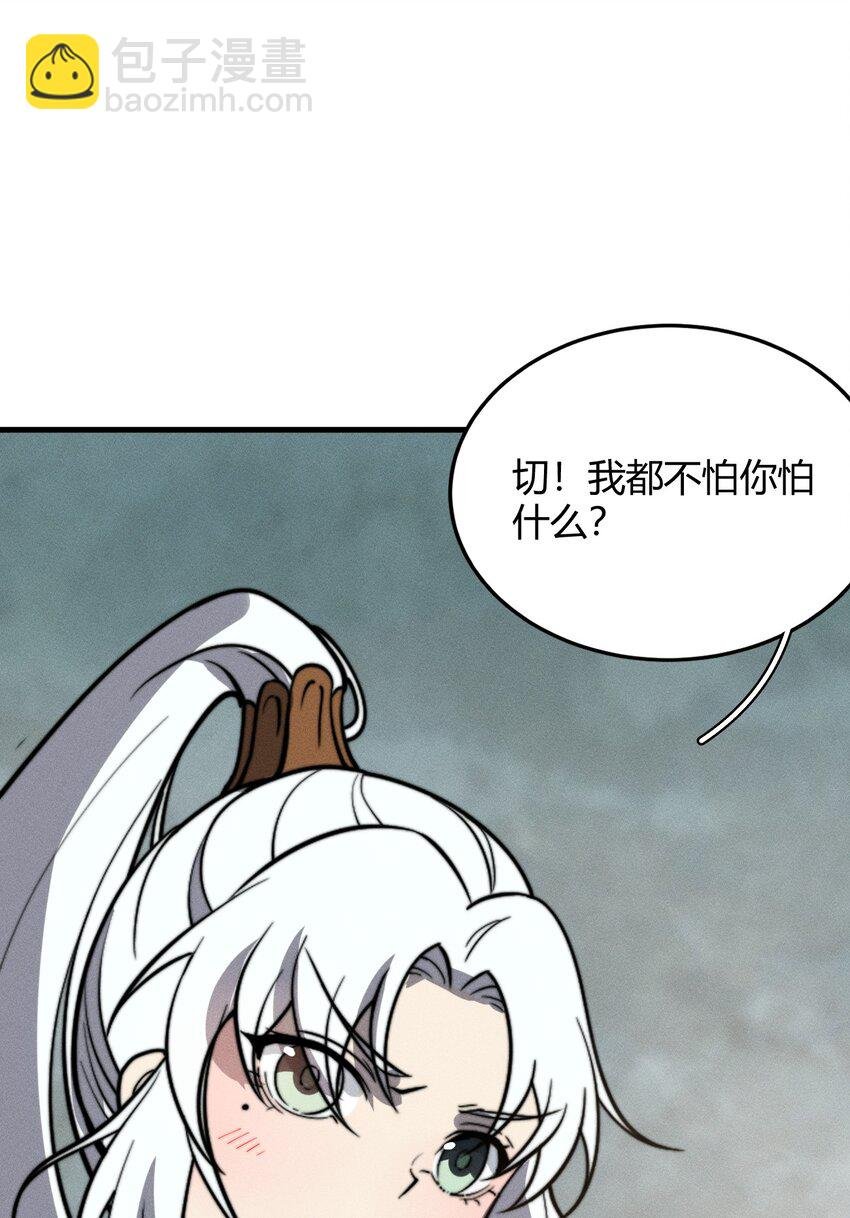 024 谁稀得看你洗澡啊！