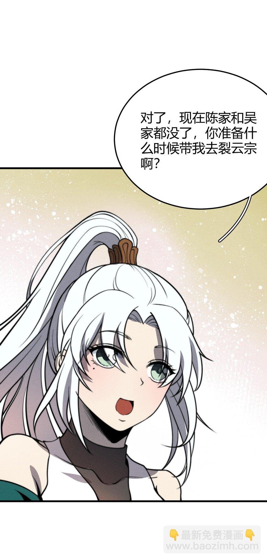 024 谁稀得看你洗澡啊！