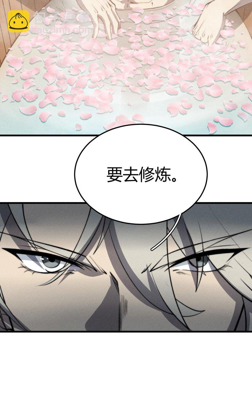 024 谁稀得看你洗澡啊！