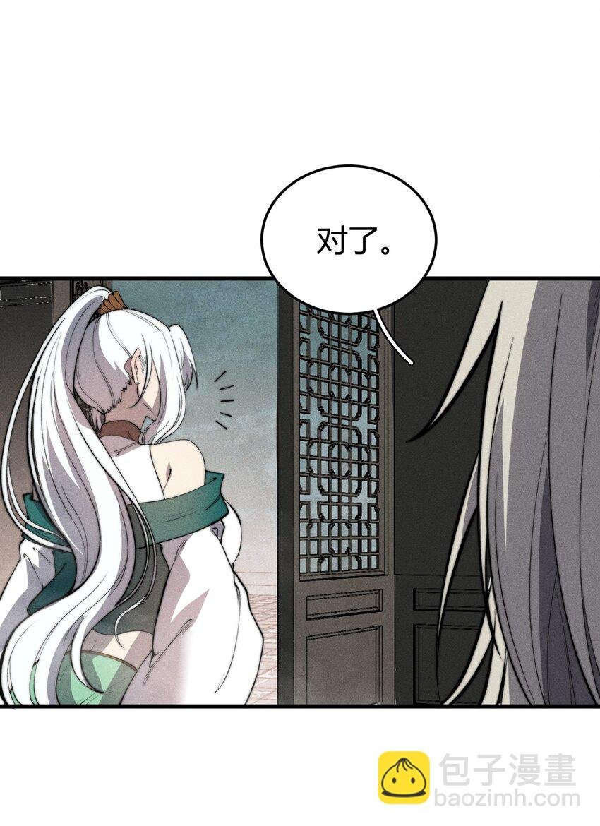 024 谁稀得看你洗澡啊！