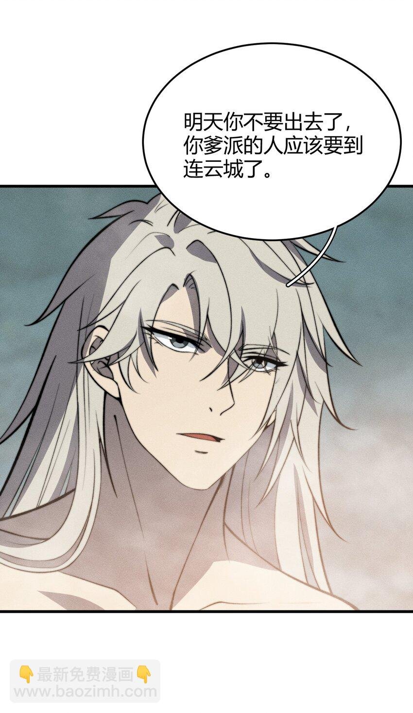024 谁稀得看你洗澡啊！