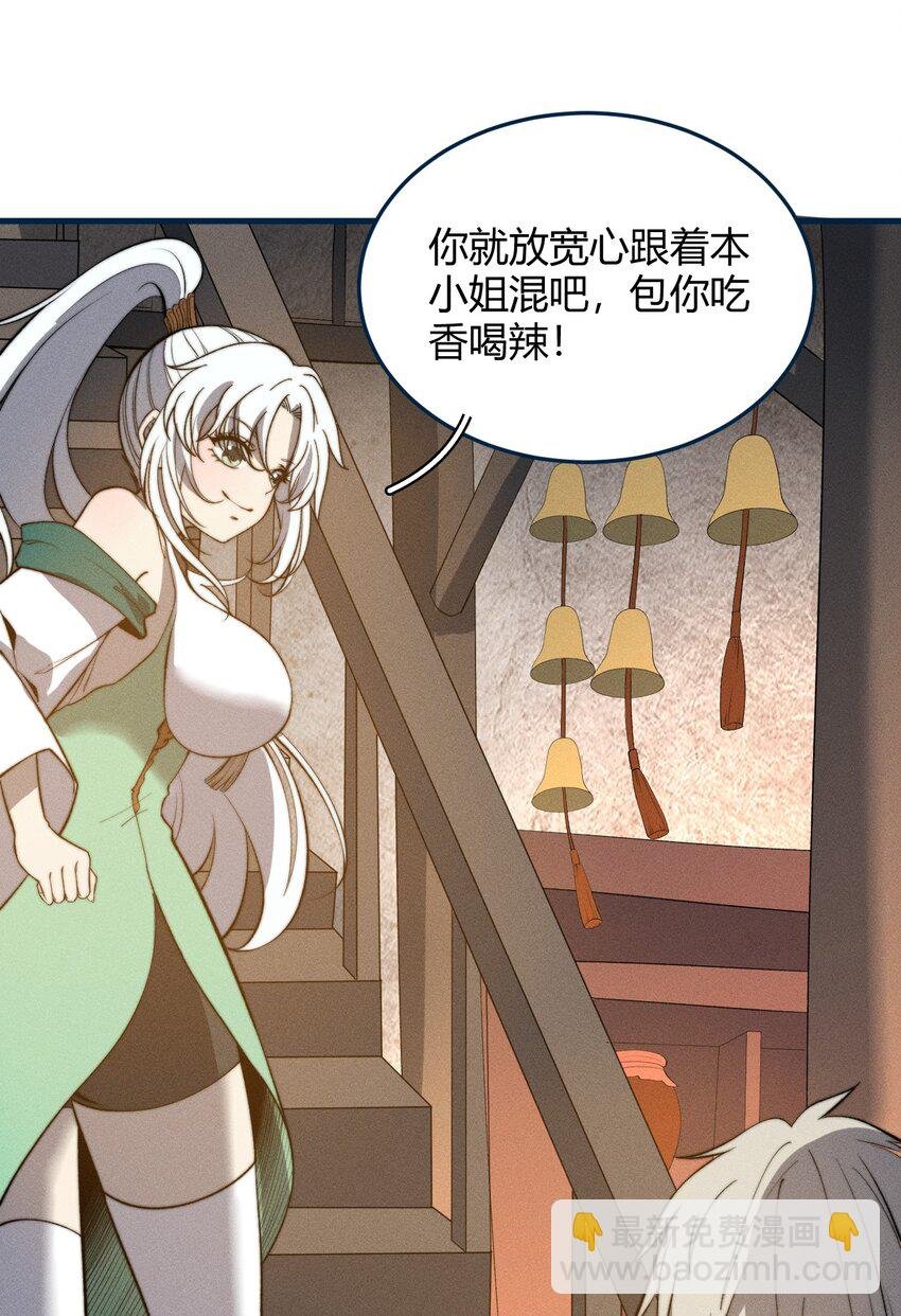 025 是个高手