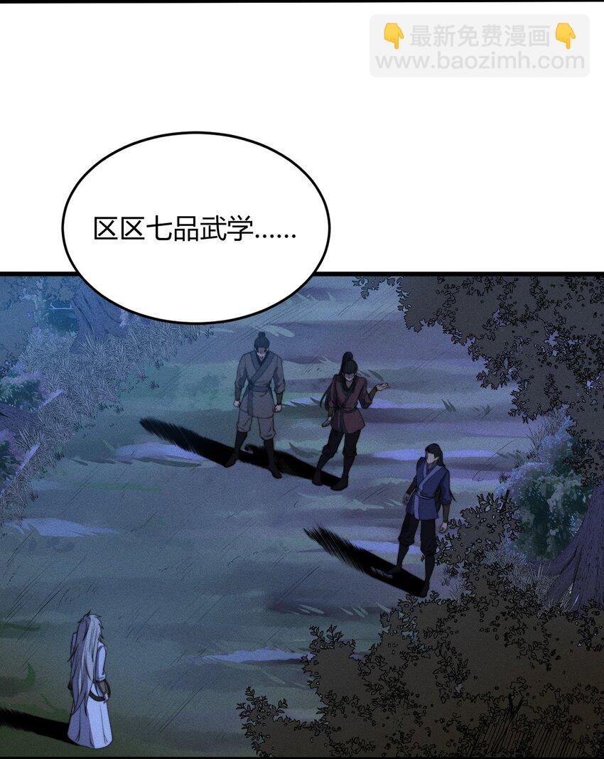 026 男儿到死心如铁