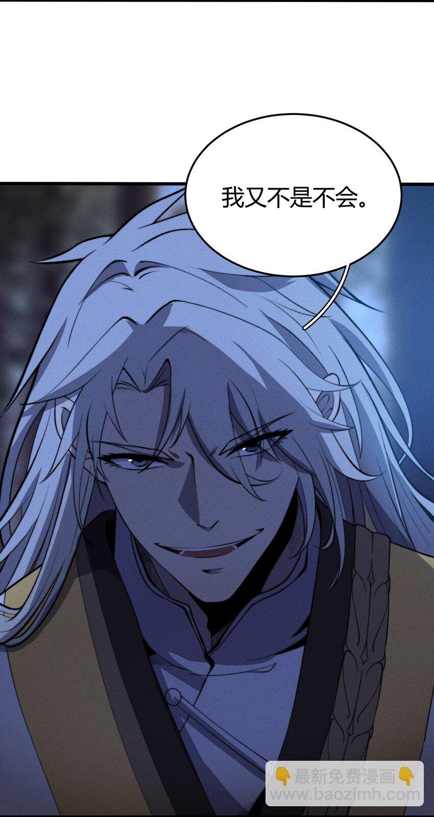 026 男儿到死心如铁