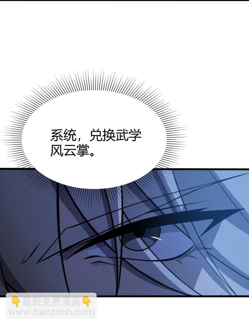 026 男儿到死心如铁