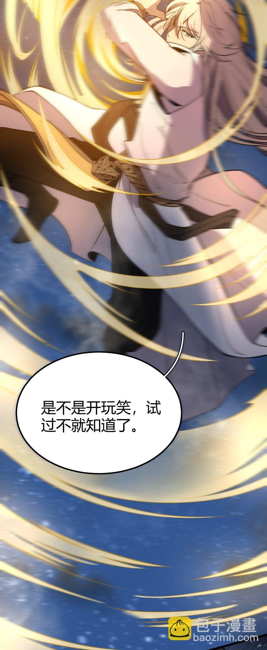 026 男儿到死心如铁