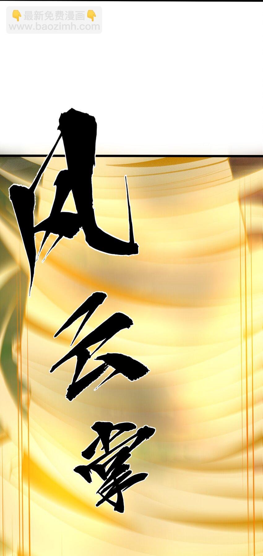 026 男儿到死心如铁
