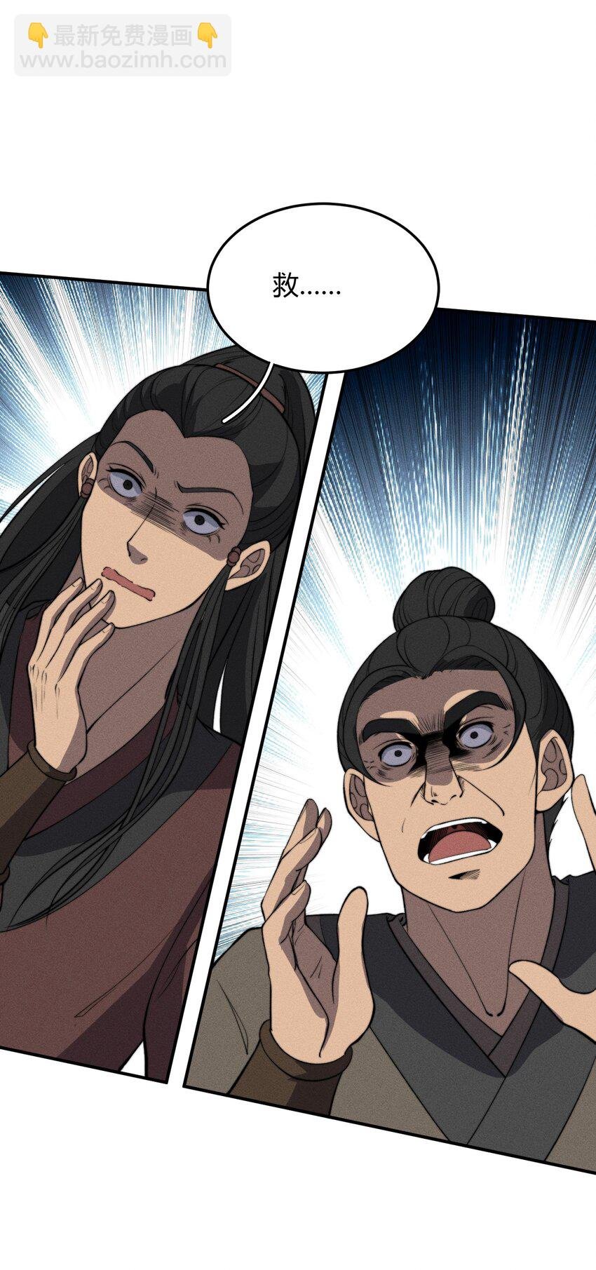 026 男儿到死心如铁