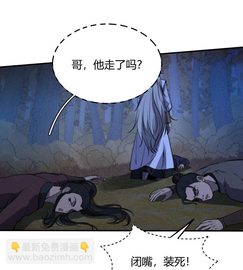 026 男儿到死心如铁