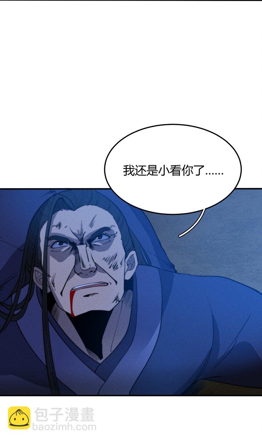 026 男儿到死心如铁