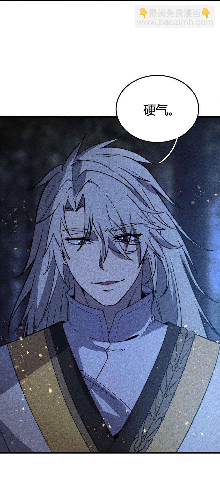 026 男儿到死心如铁
