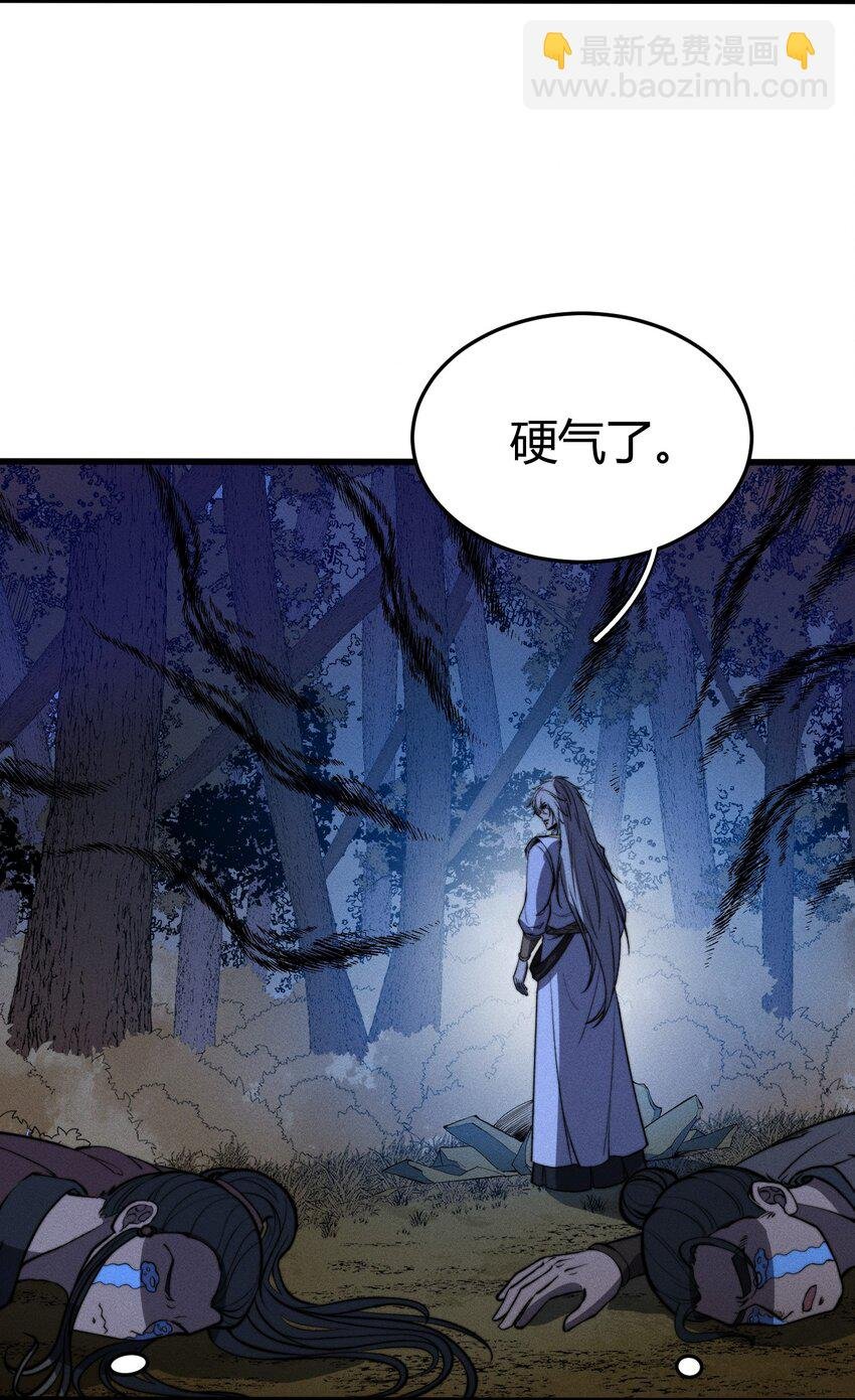 026 男儿到死心如铁