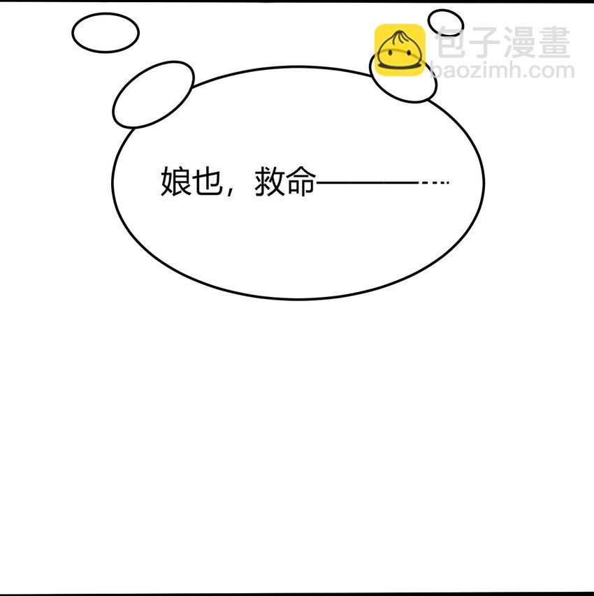 026 男儿到死心如铁