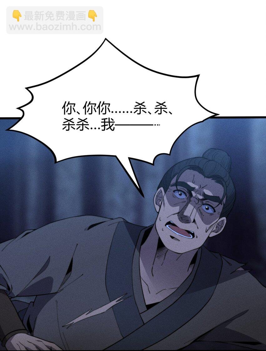 026 男儿到死心如铁