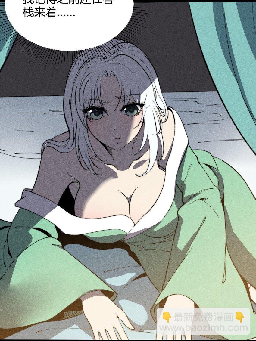 027 青青子衿