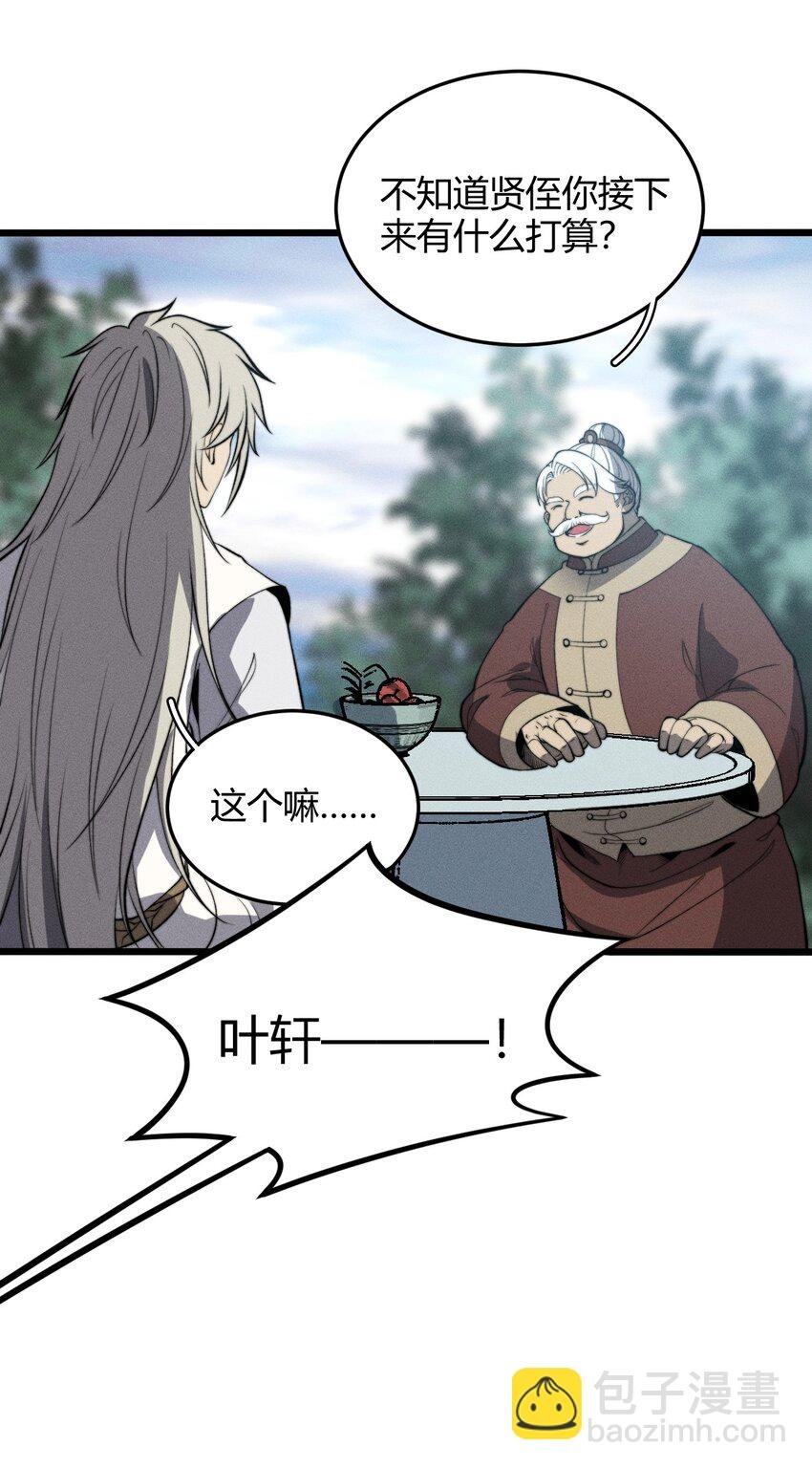 027 青青子衿