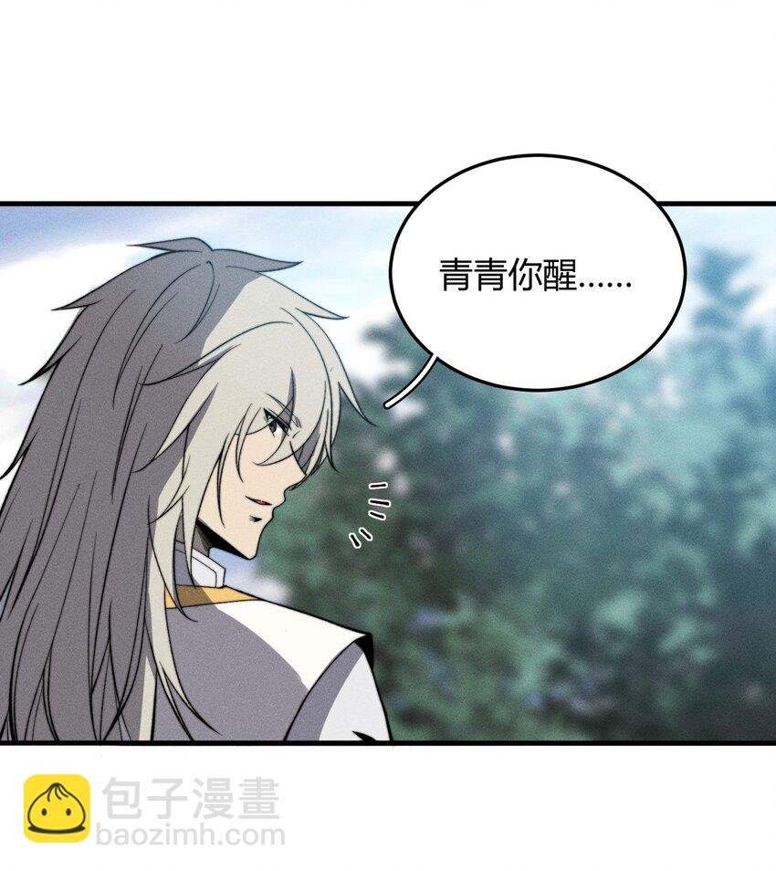 027 青青子衿