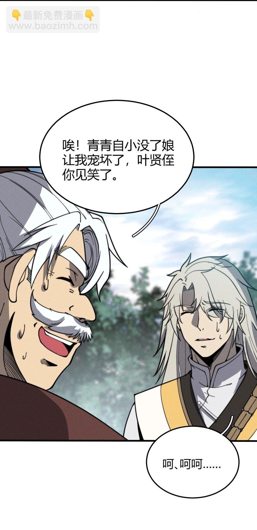 027 青青子衿