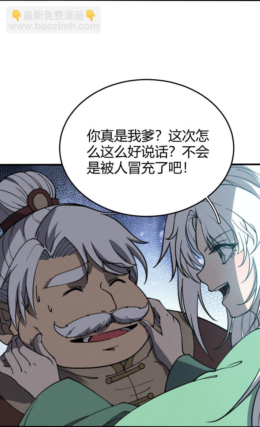 027 青青子衿