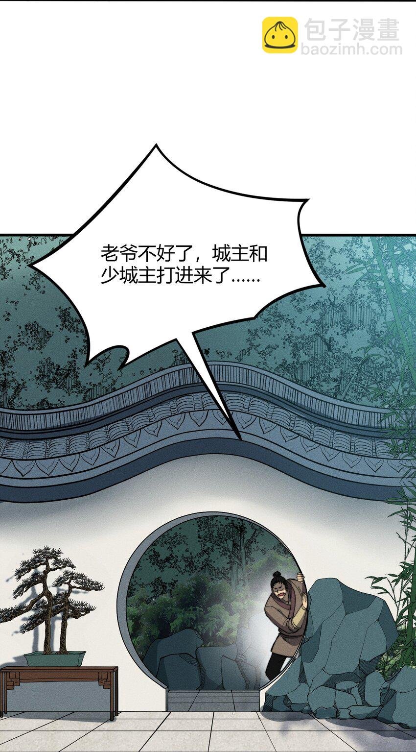 027 青青子衿