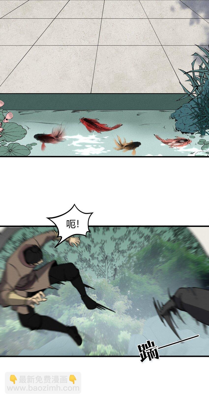 027 青青子衿