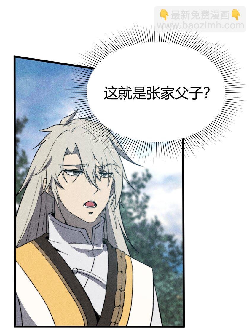 027 青青子衿